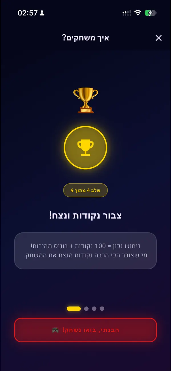 מי בתמונה