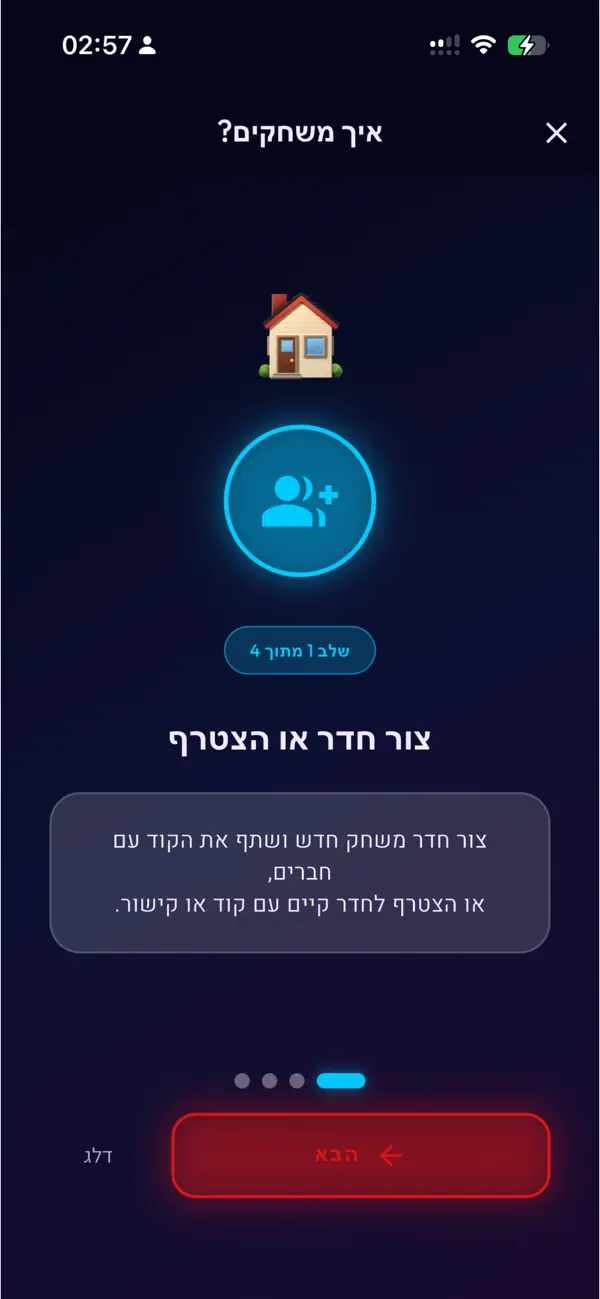 מי בתמונה