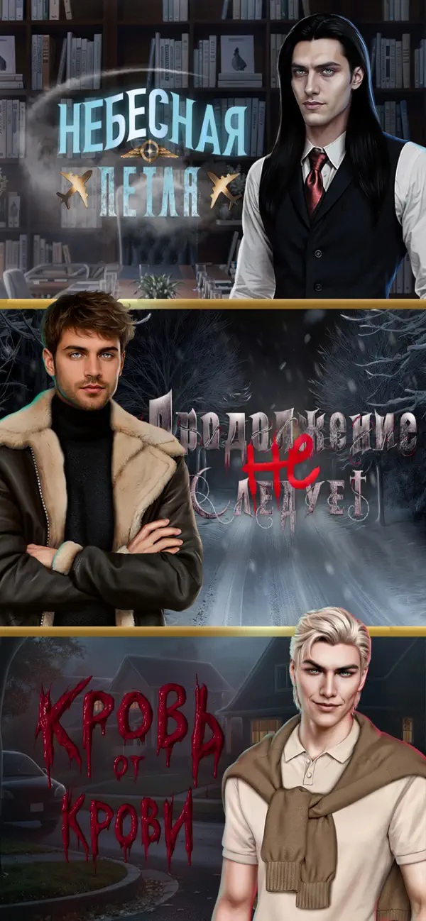 Резиденция Любви