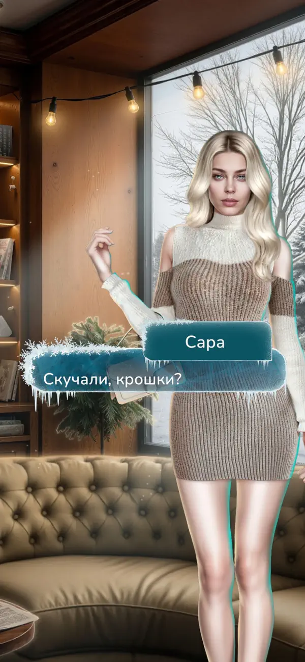 Резиденция Любви