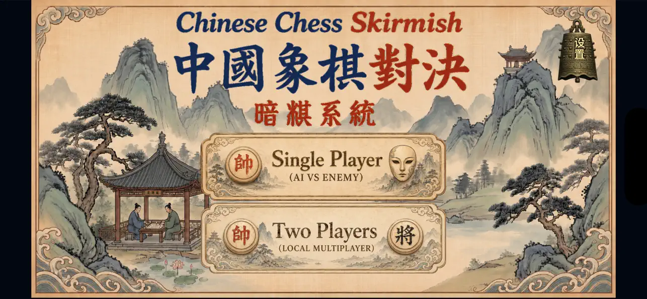 Eastern Dark Chess