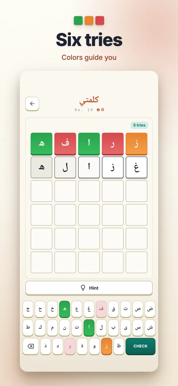 Kelmti - Darija Word Puzzle