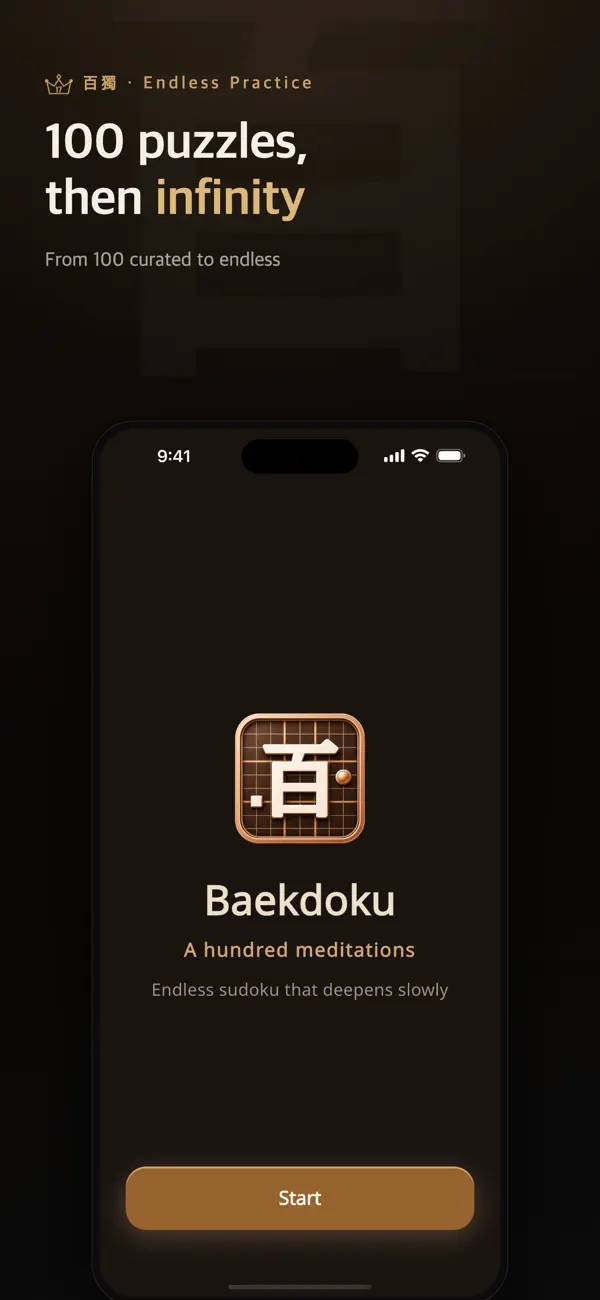Baekdoku