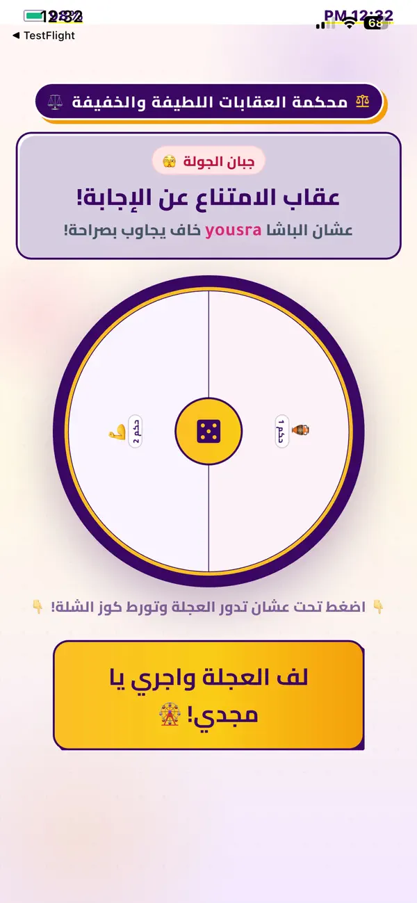أستر يا دولي