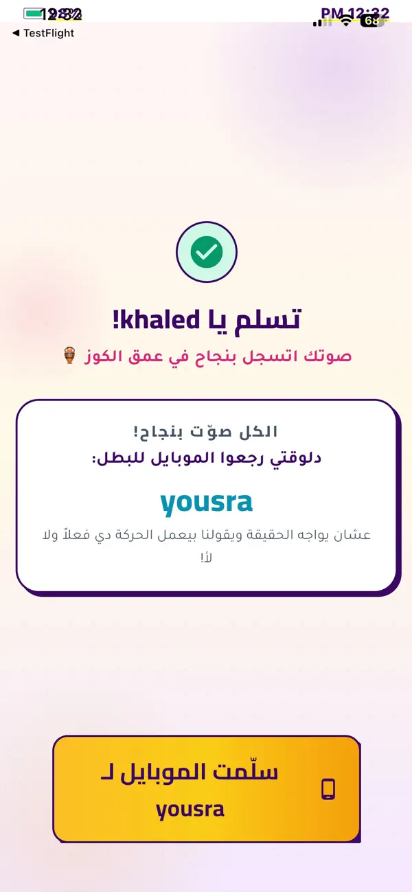 أستر يا دولي