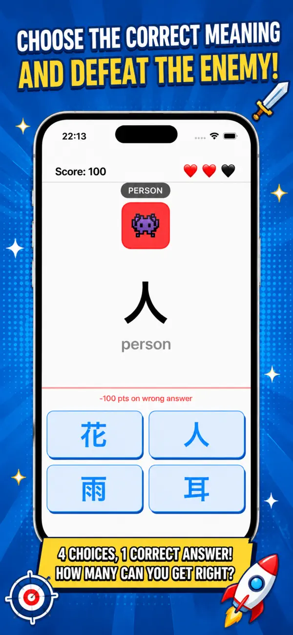 Kanji Blaster