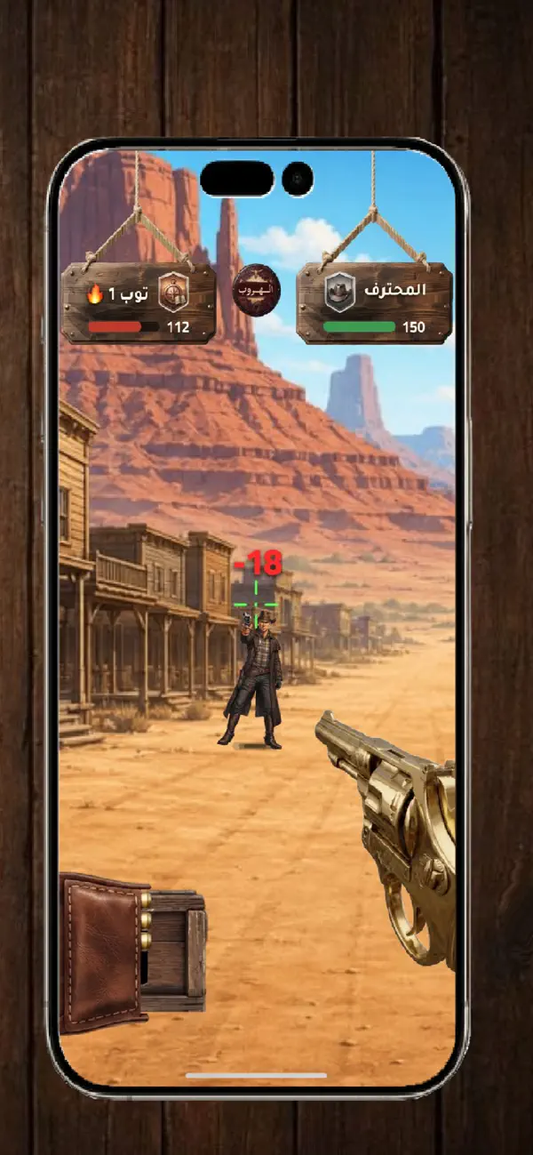 Dead Noon