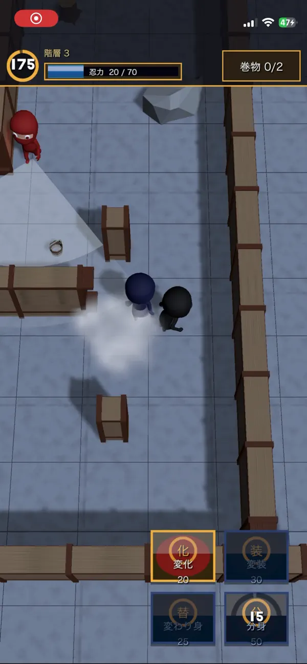 Ninja Hideout
