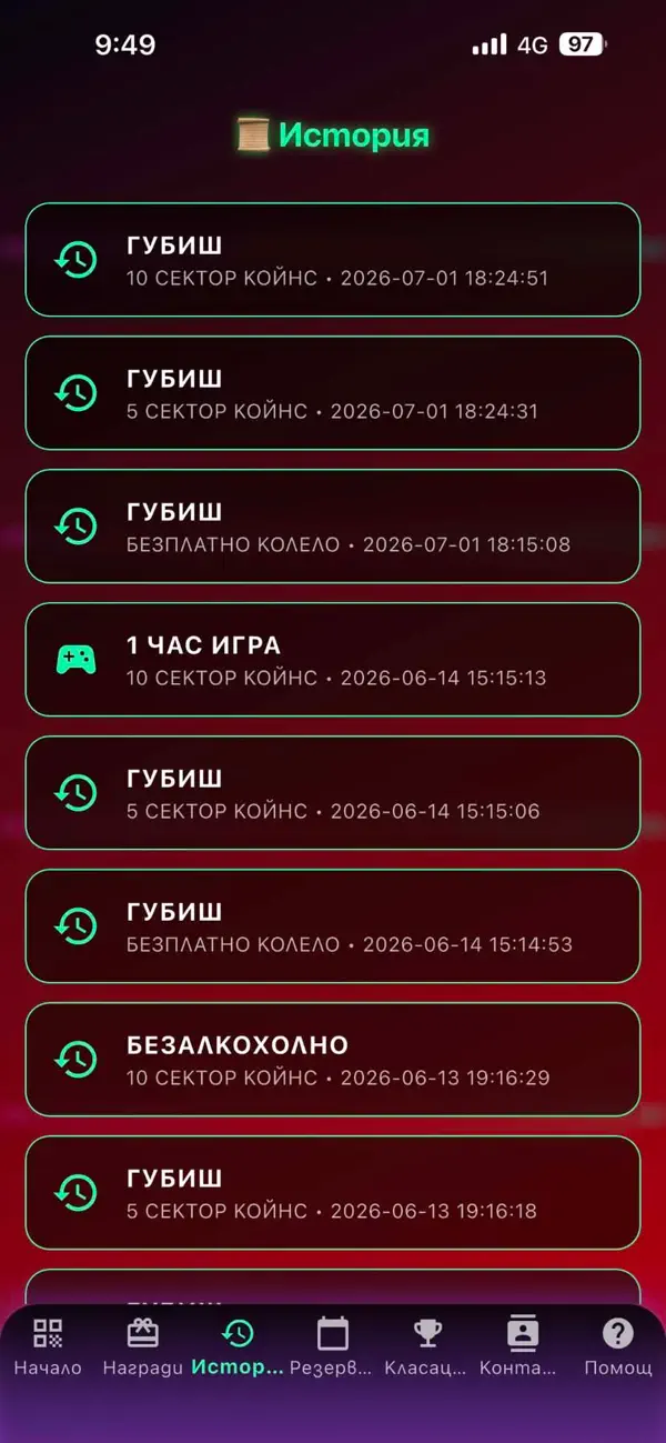 Sector Club