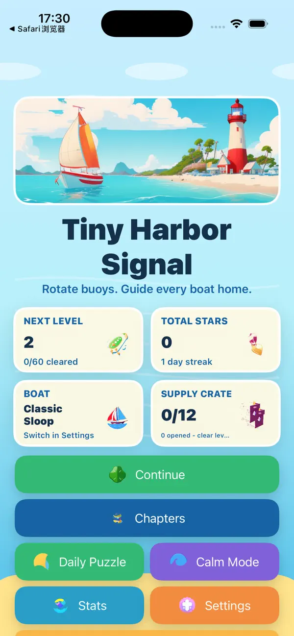Tiny Harbor Signal
