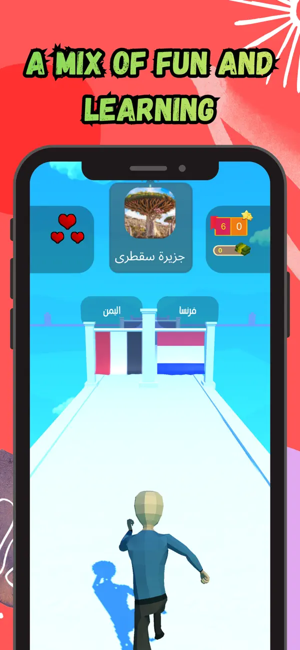 Quiz Runner | Trivia quizzes