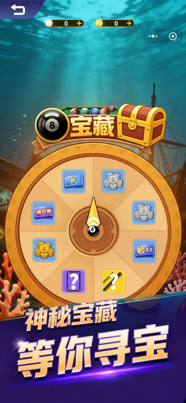 别挡我这一杆进球