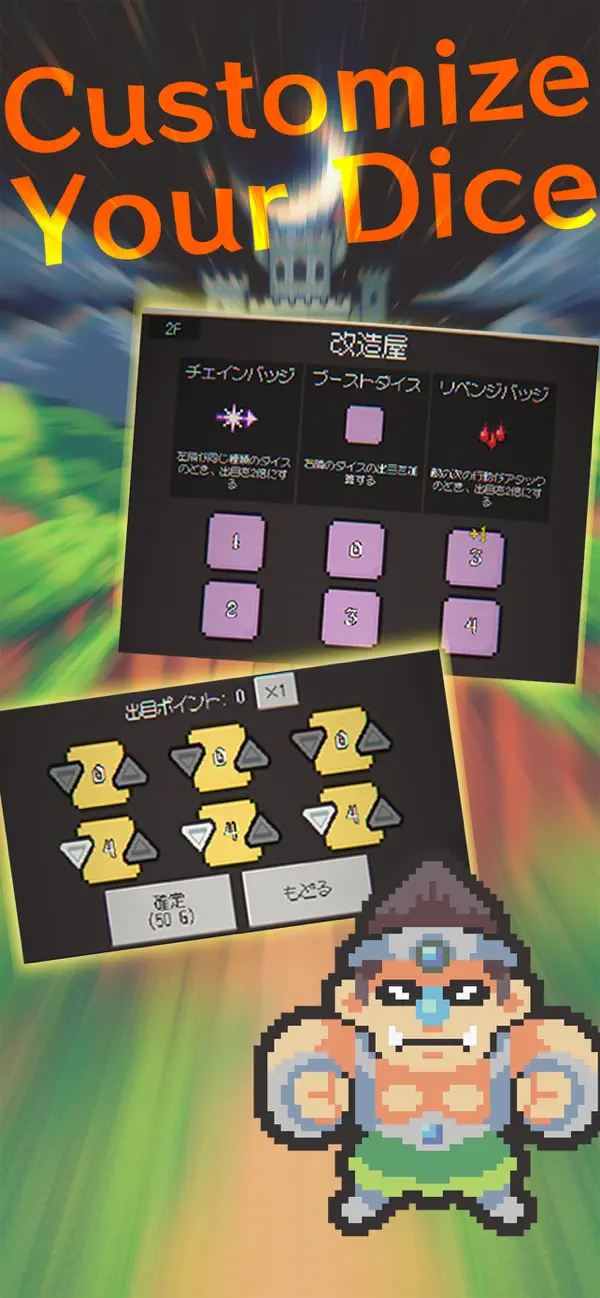 Dice Quest - Roguelike RPG