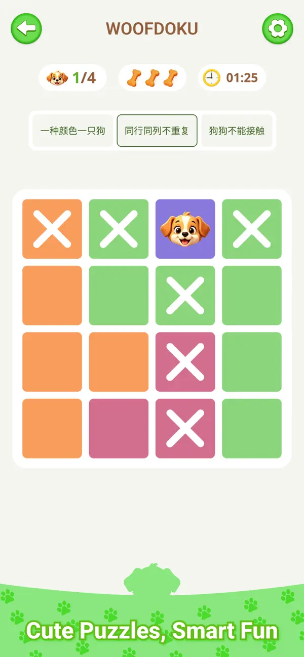 Woofdoku: Cozy Puzzle Quest