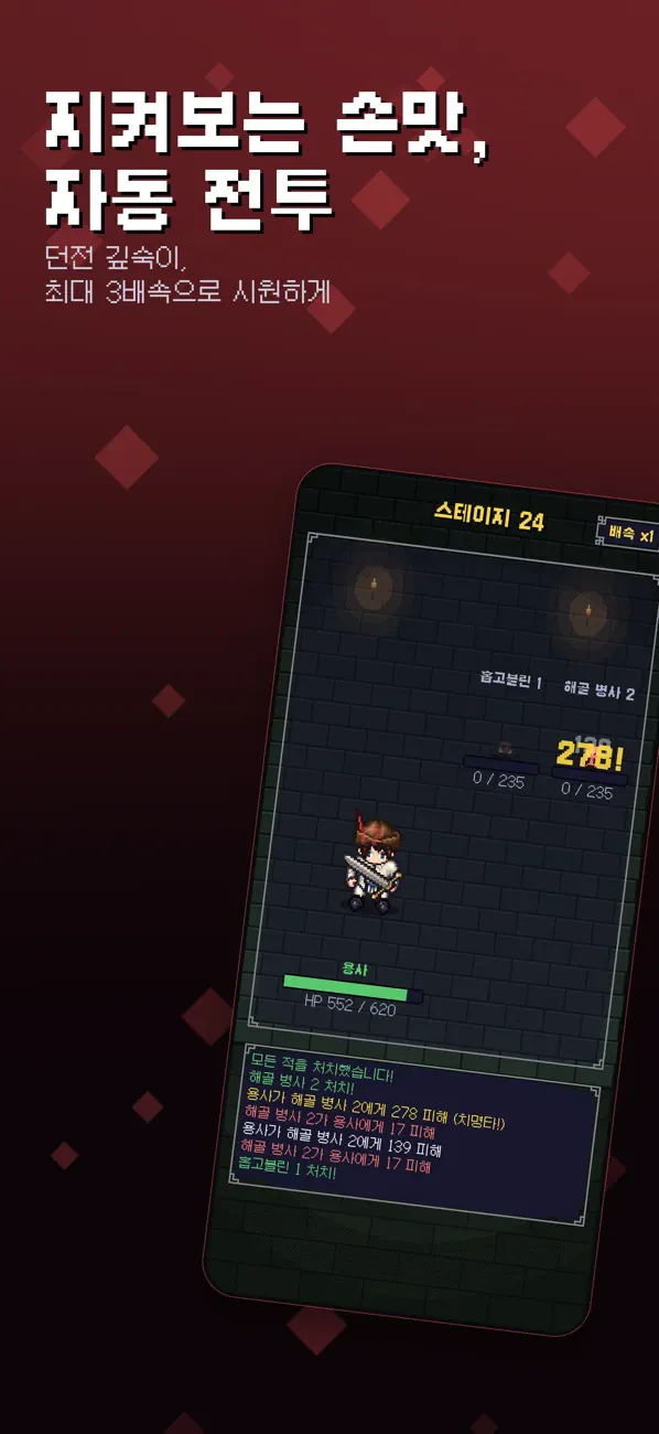 랜덤히어로