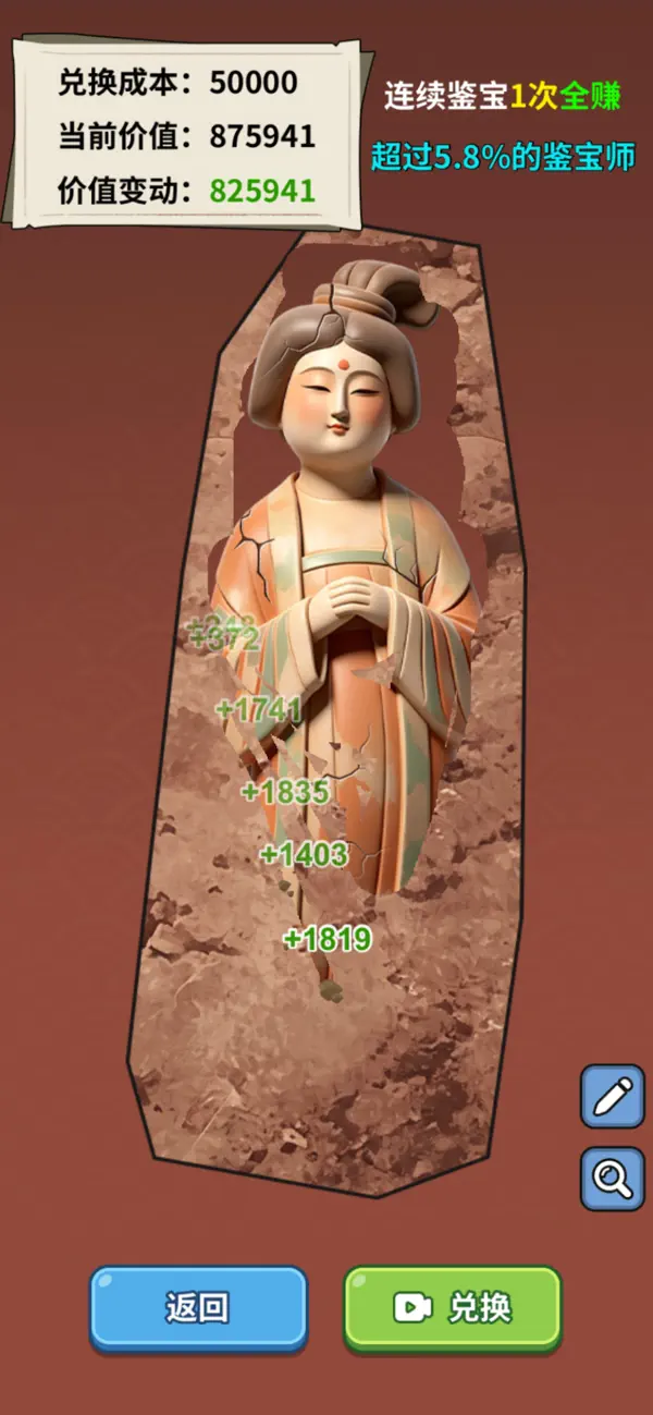 从摆摊开始