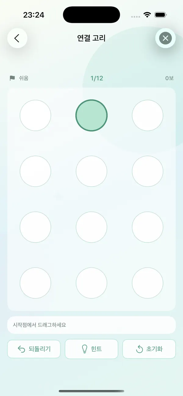 GaveryPower