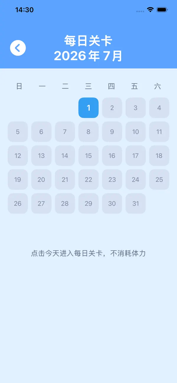 xiaojiantou