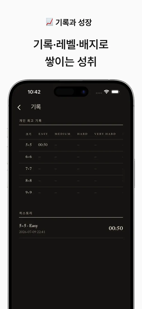 체인스토쿠: ChainSudoku