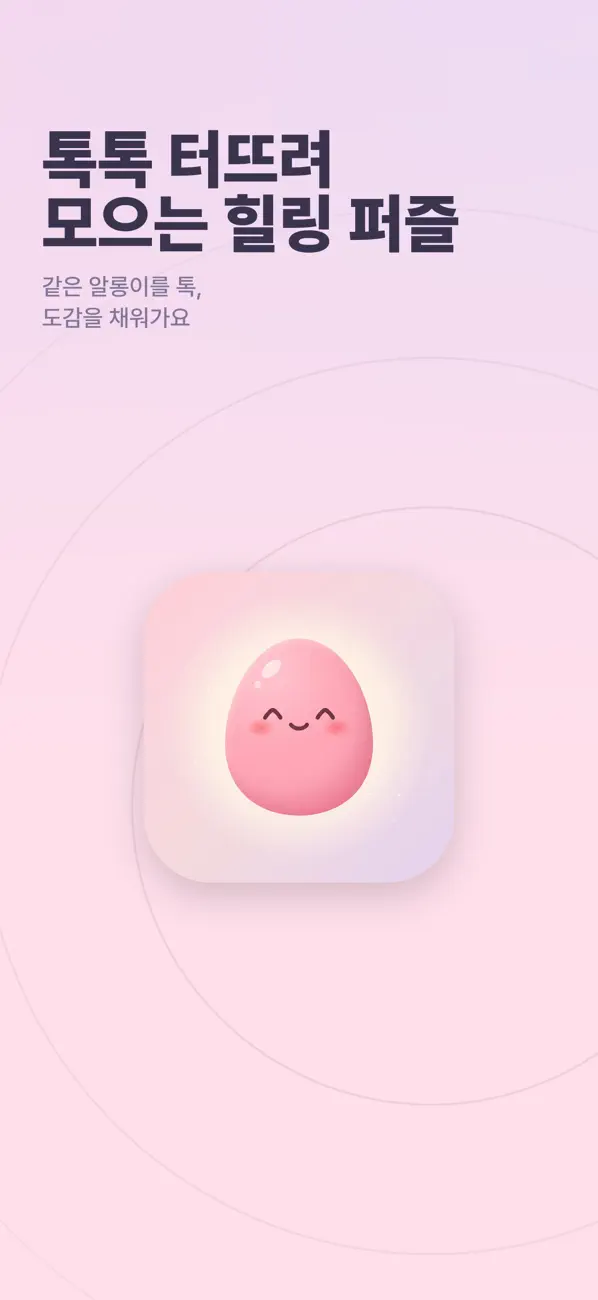 알롱이