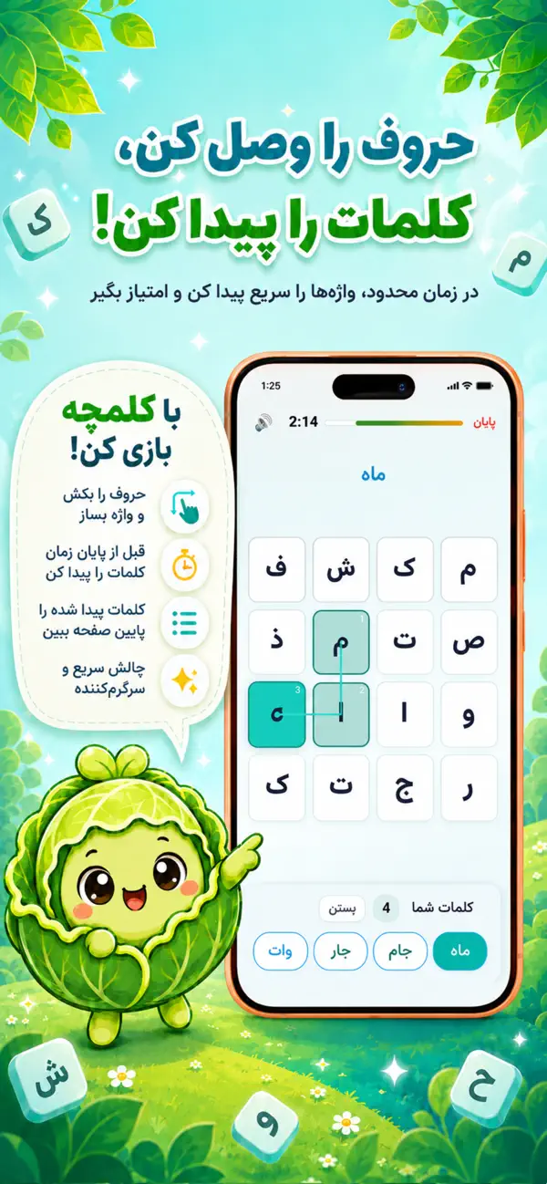 کلمچه
