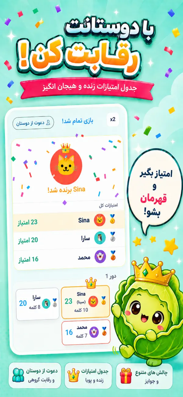 کلمچه