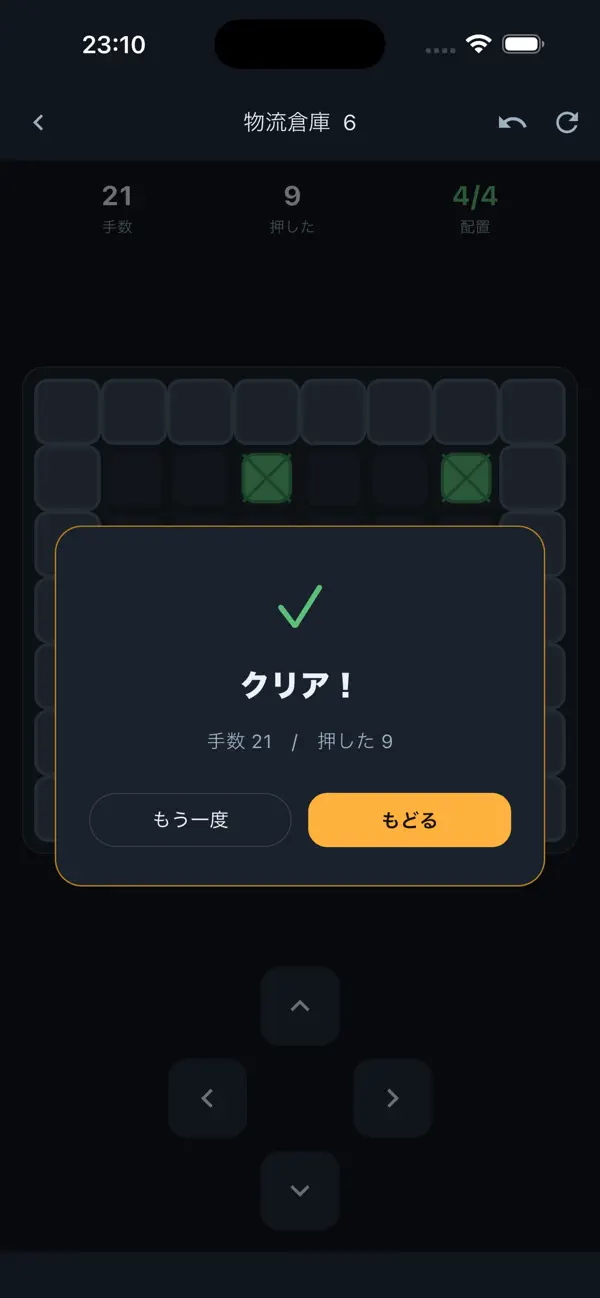 SOKORA