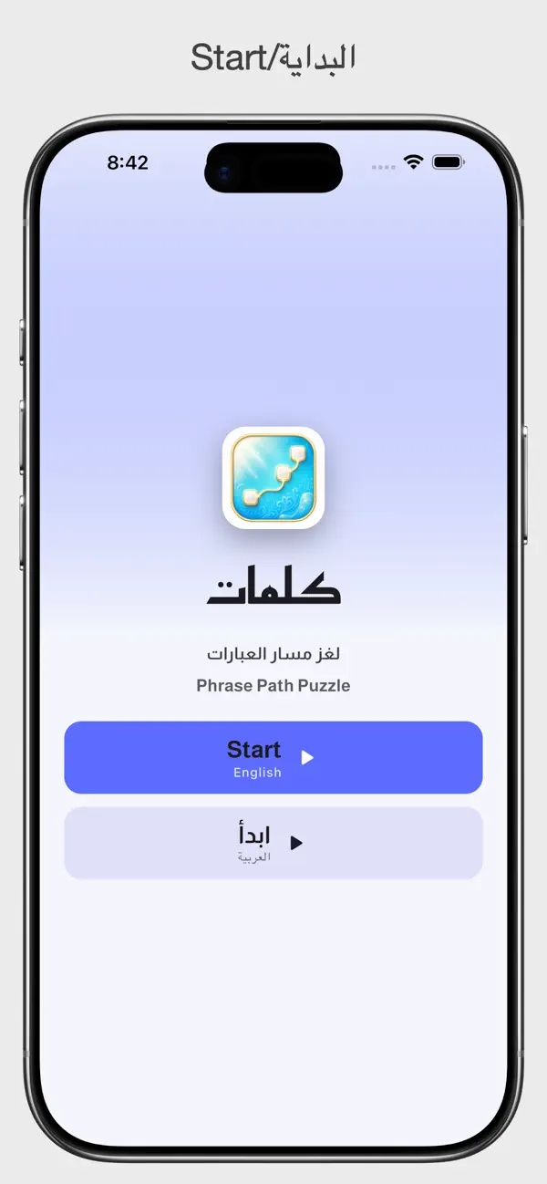 كلماتٌ