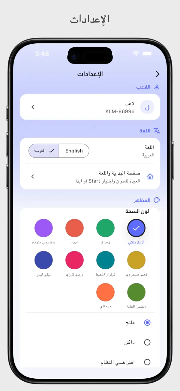 كلماتٌ