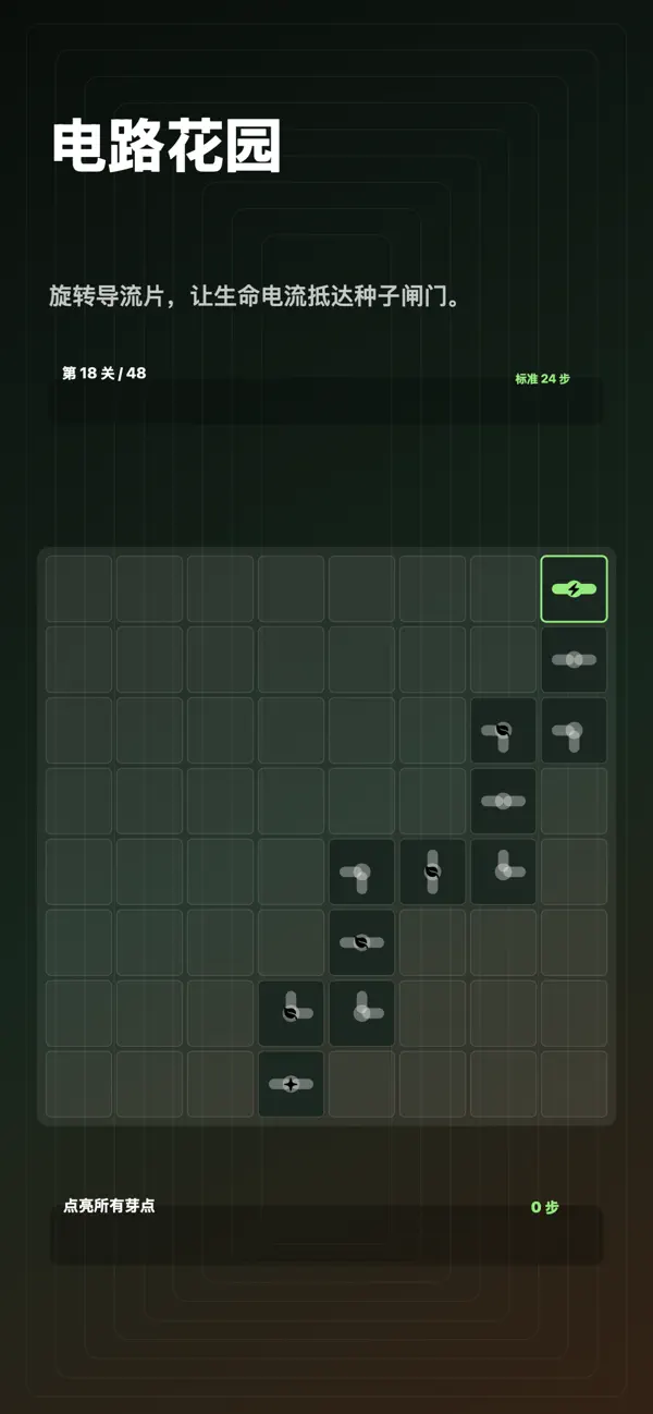Circuit Garden: Logic Bloom