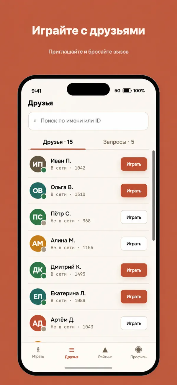 Коридор — Quoridor