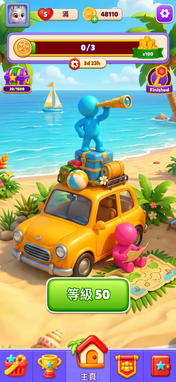 Car Queue Puzzle: Traffic Sort