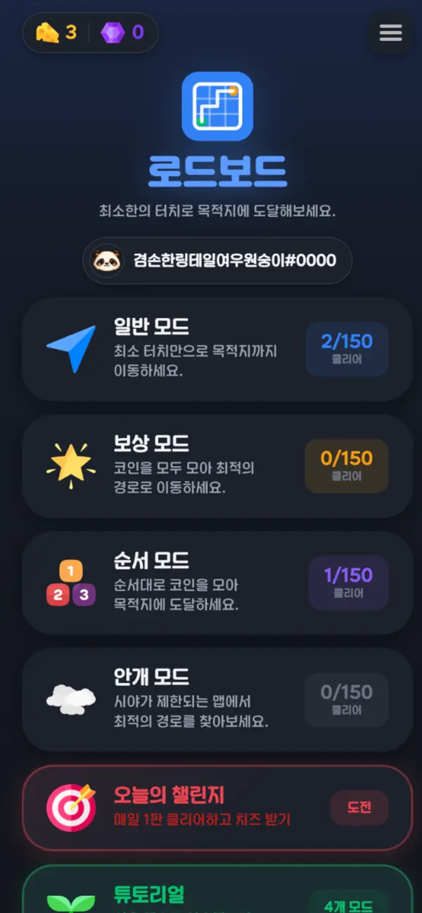 로드보드
