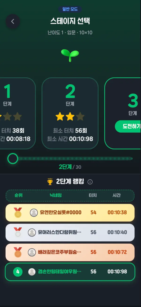 로드보드