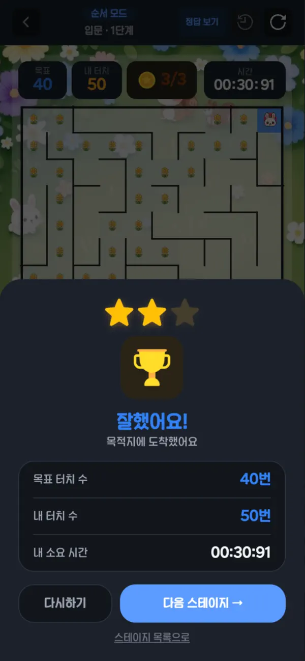 로드보드