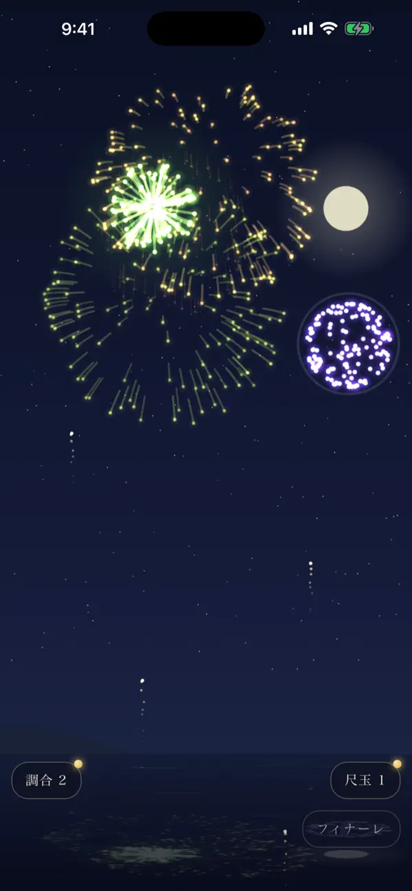 花火の夜 −Hanabi Night−
