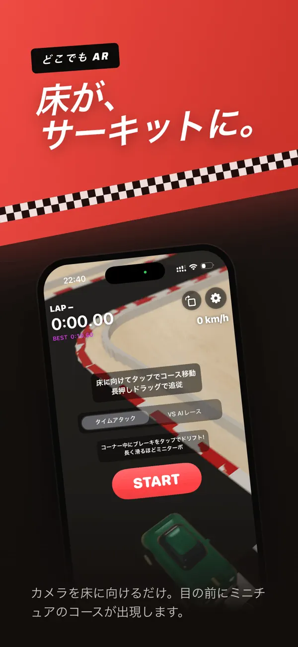 Anywhere GP