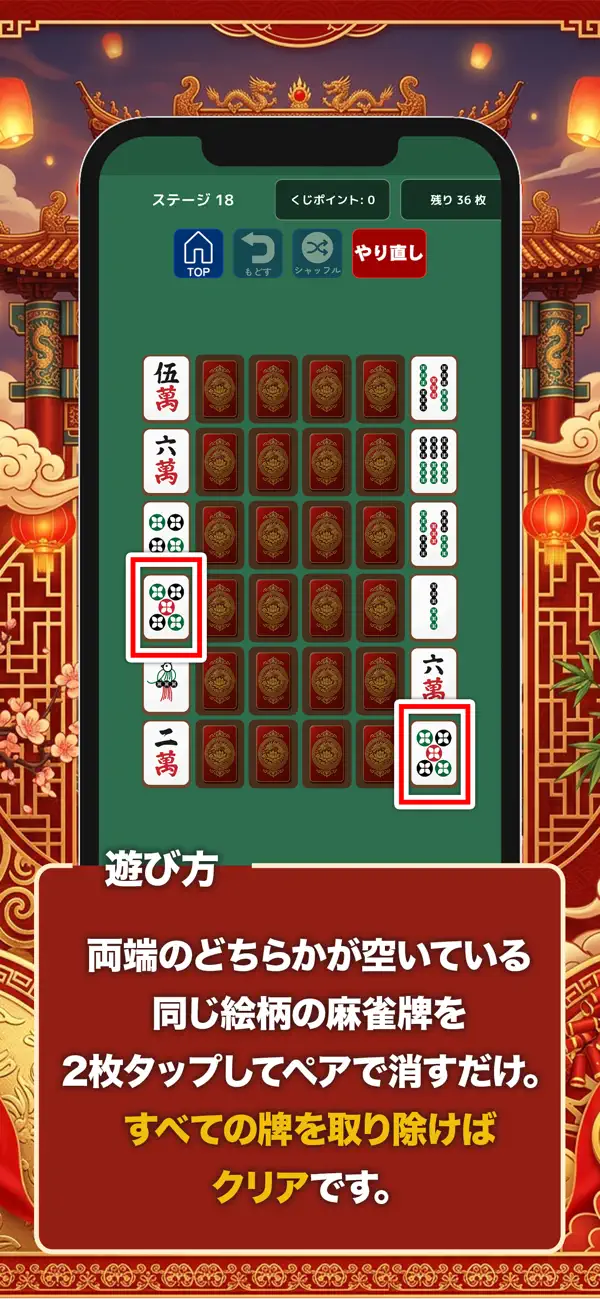 GOGO!上海