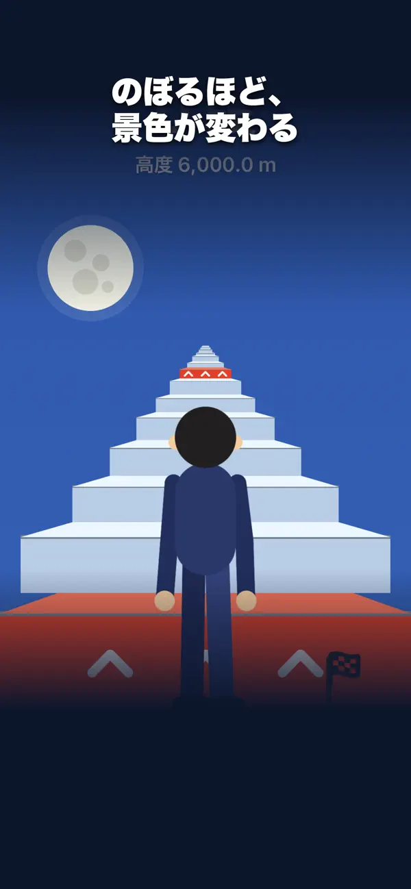 Sky Salaryman - 無限階段のぼりゲーム