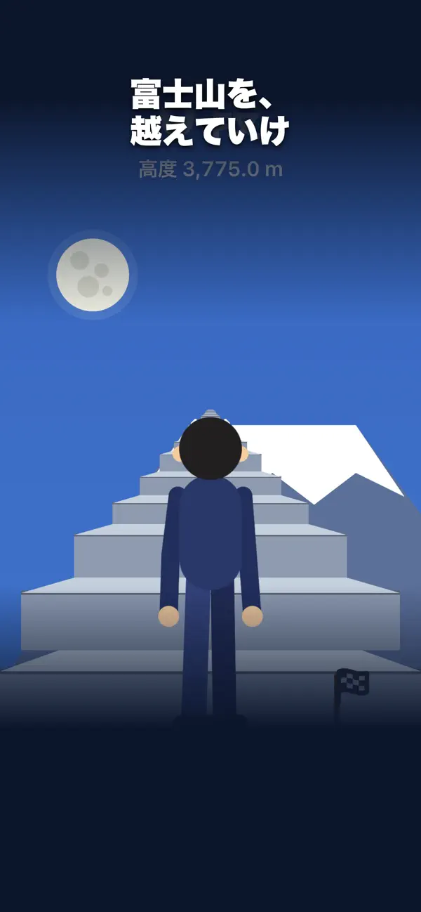 Sky Salaryman - 無限階段のぼりゲーム