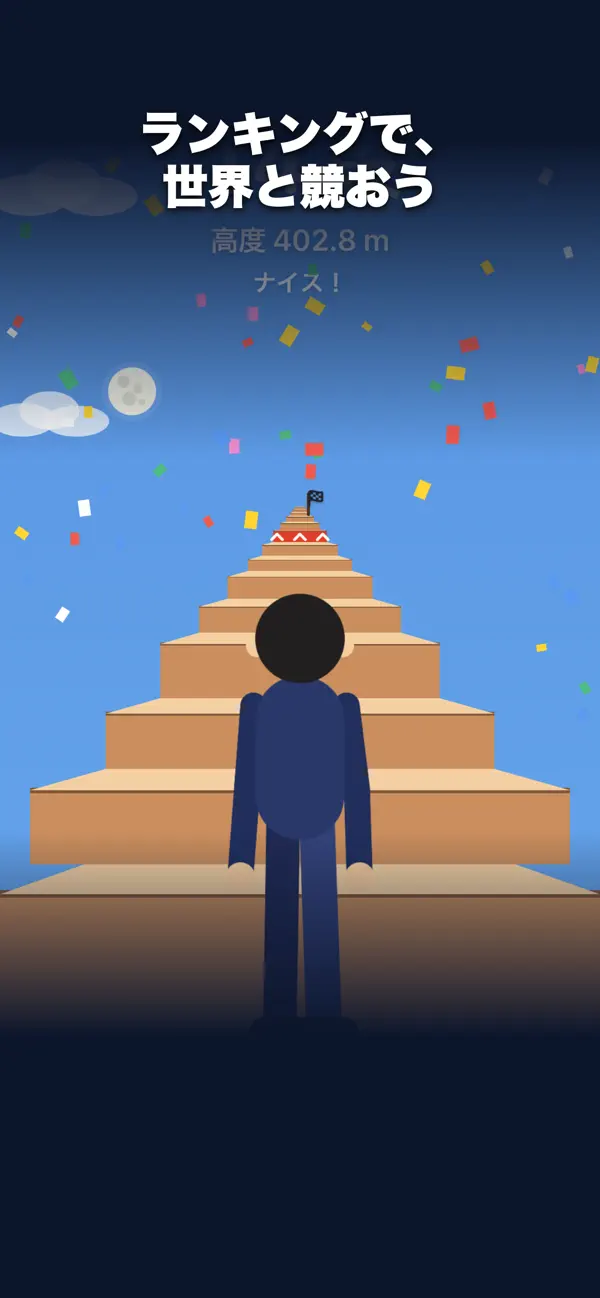 Sky Salaryman - 無限階段のぼりゲーム