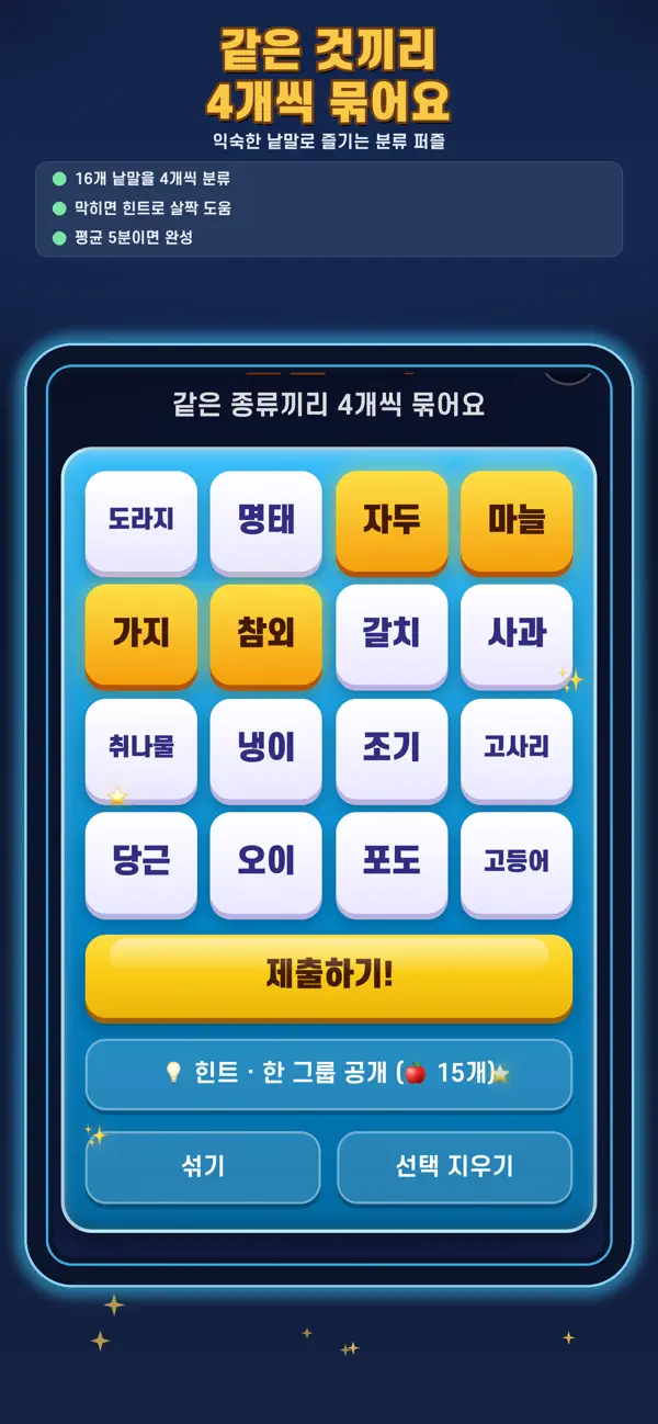 매일퀴즈