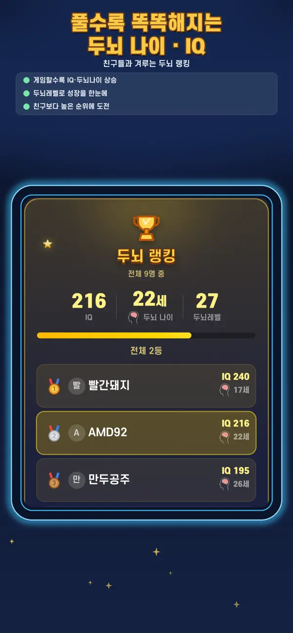 매일퀴즈
